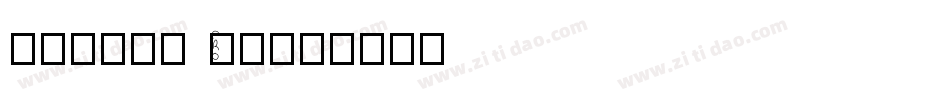Cutoff Pro字体转换